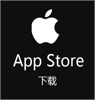 苹果下载