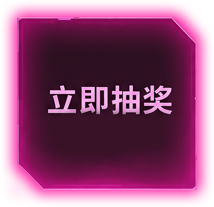 剩余积分