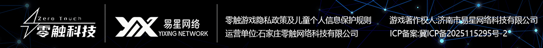 页尾