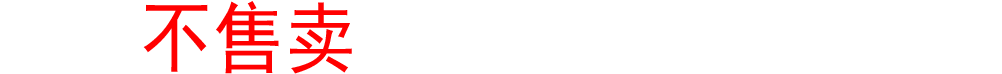 游戏特色标题